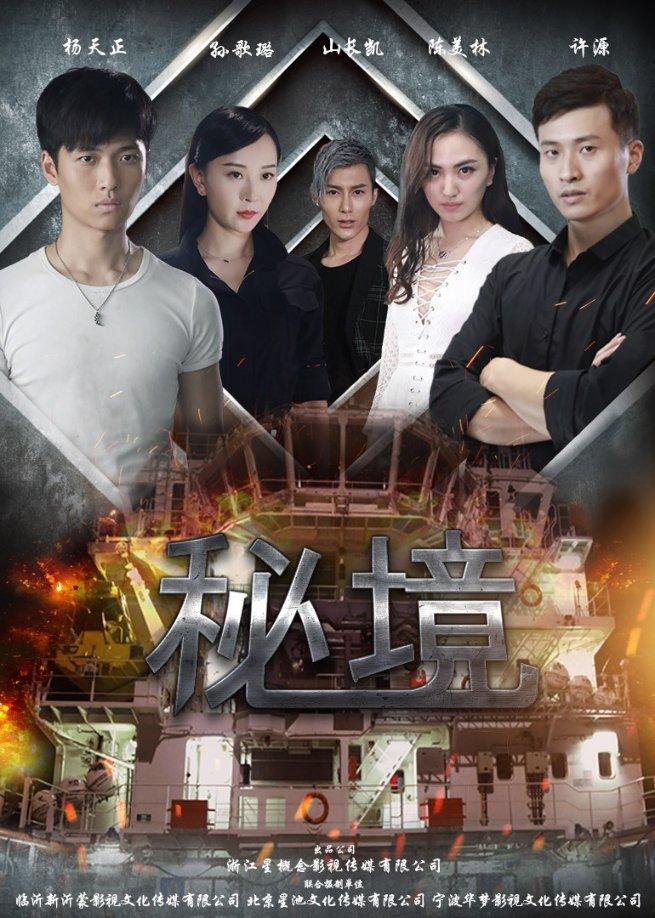 第三代轻型智能无人船“海豚3号”投入使用