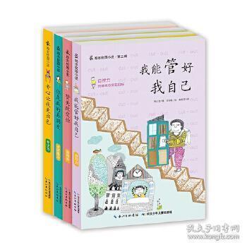 杀戮尖塔