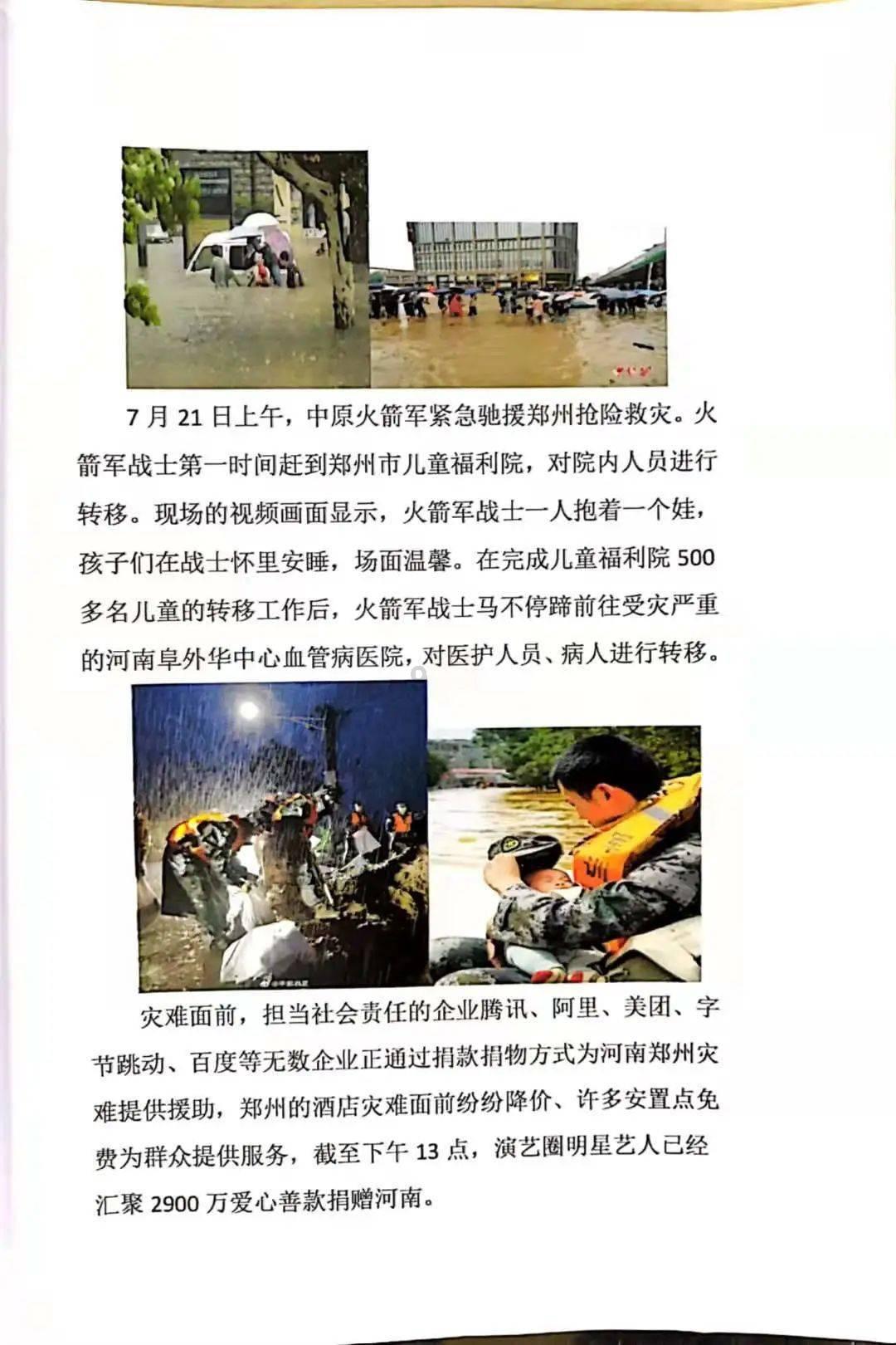 从《第一炉香》看，许鞍华太不懂张爱玲，你怎么评价这部电影？游戏画面