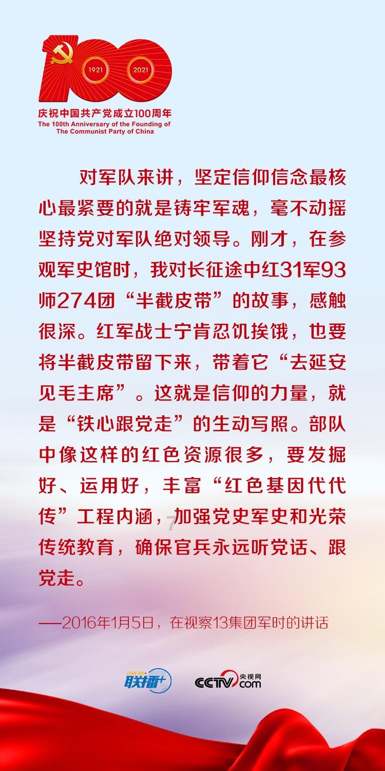 尼弗卡拉遗址