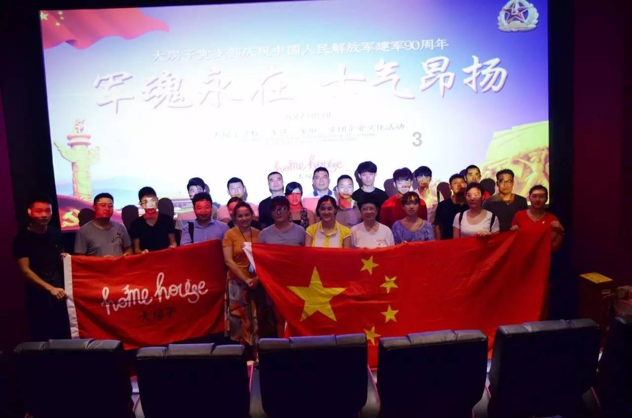 年夜饭征集！寻找专属通州儿女记忆中的年味儿，欢迎参与——