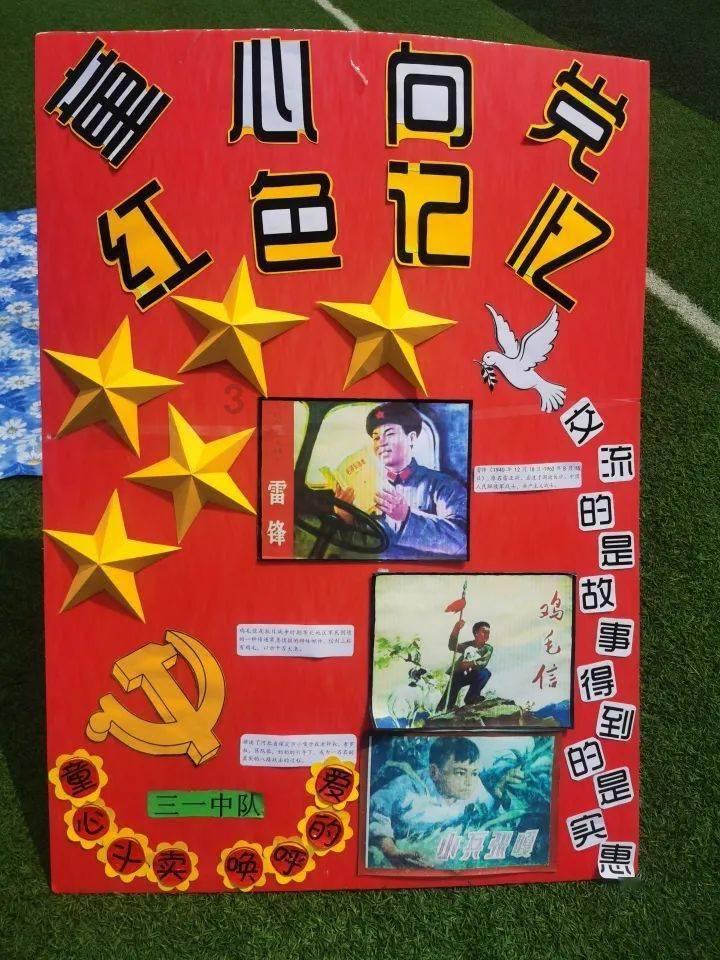 拯救枯树